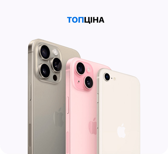 iPhone БУ iPhone БУ