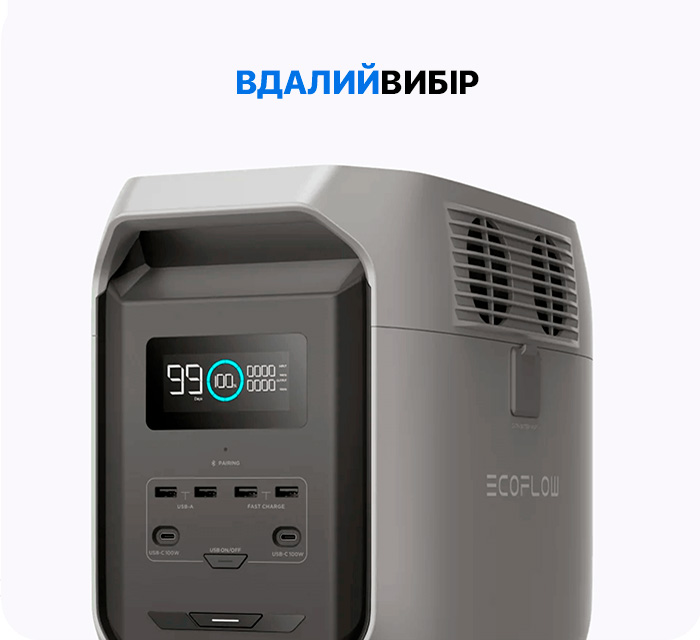 Зарядні станції Зарядні станції