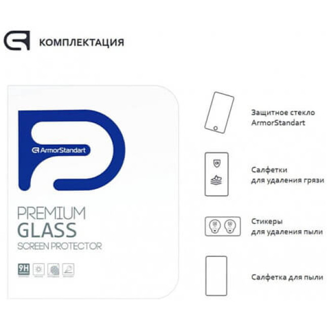 Защита экрана (стекло) ArmorStandart Glass для Apple iPad Pro 12.9'' (2022-2018) (ARM55909-GCL)