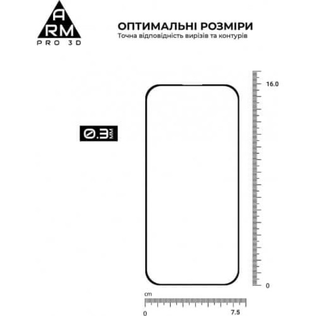 Защита экрана (стекло) ArmorStandart Pro 3D для Apple iPhone 16 Pro Max Black (ARM78034)