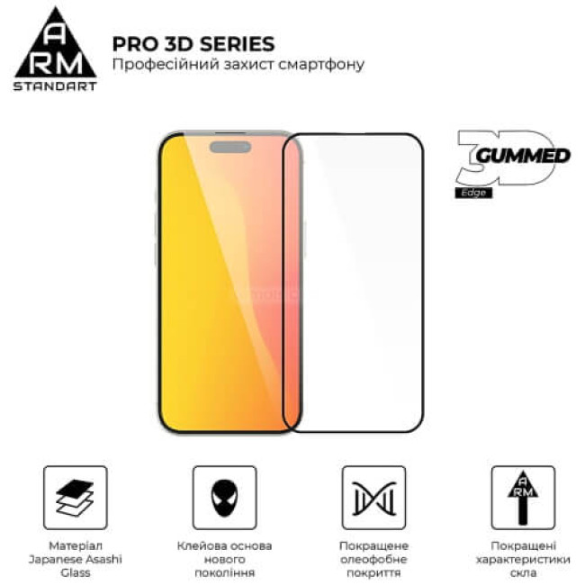 Защита экрана (стекло) ArmorStandart Pro 3D для iPhone 15 Plus Black (ARM68218)