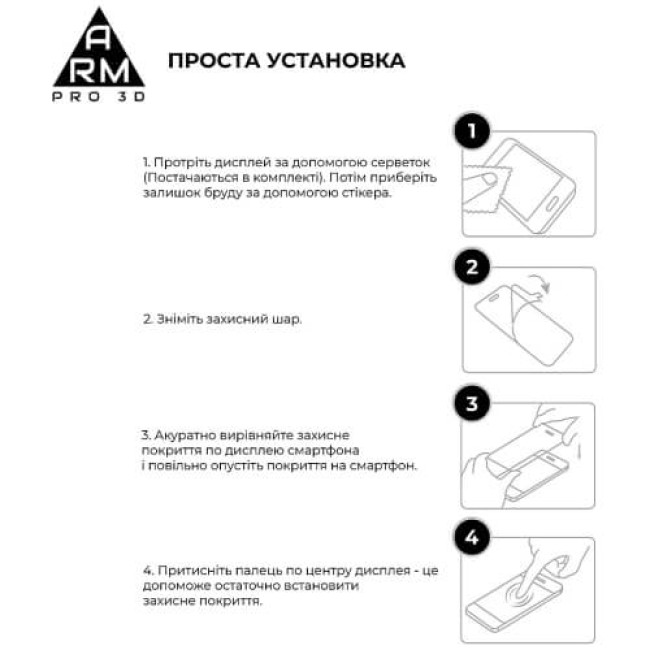 Защита экрана (стекло) ArmorStandart Pro 3D для Apple iPhone 15 Pro Black (ARM68219)