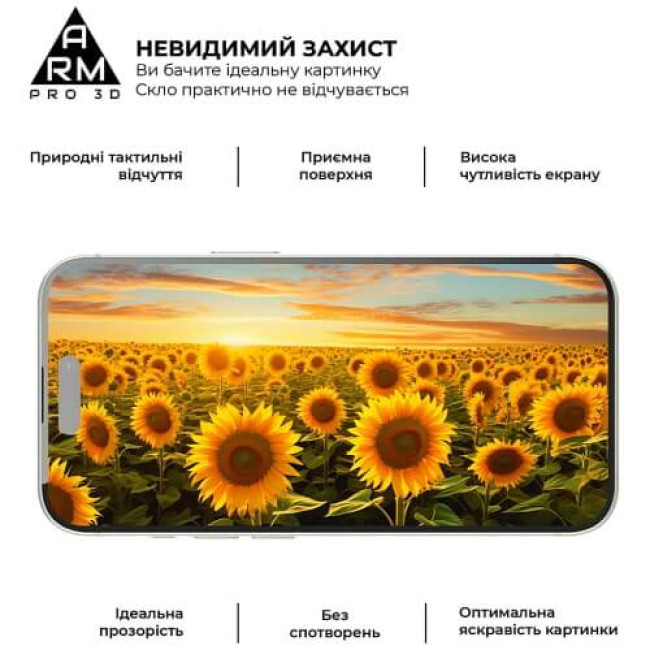 Защита экрана (стекло) ArmorStandart Pro 3D для Apple iPhone 15 Pro Black (ARM68219)