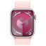 Apple Watch Series 9 GPS 41mm Pink Aluminum with Light Pink Sport Loop (MR953)