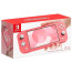 Консоль Nintendo Switch Lite Coral